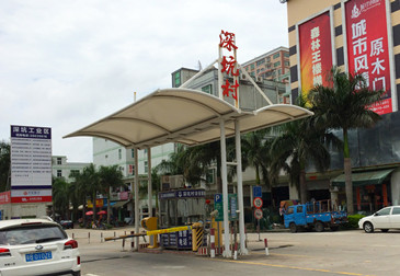 岗亭膜结构雨棚 02