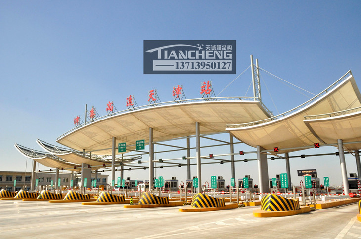 高速收费站膜结构雨棚 06
